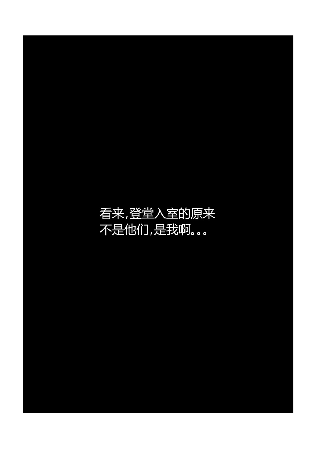 降灵13｜躺在床上将睡未睡，感应到有人朝你吹气，该怎么办呢？