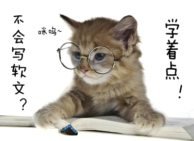 软文引流的思路和方法,分享三种实用软文小技巧