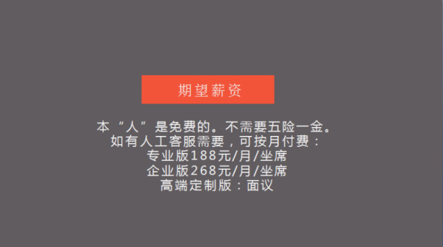 鬼知道我经历了什么小说剧透,富士通工作累不累