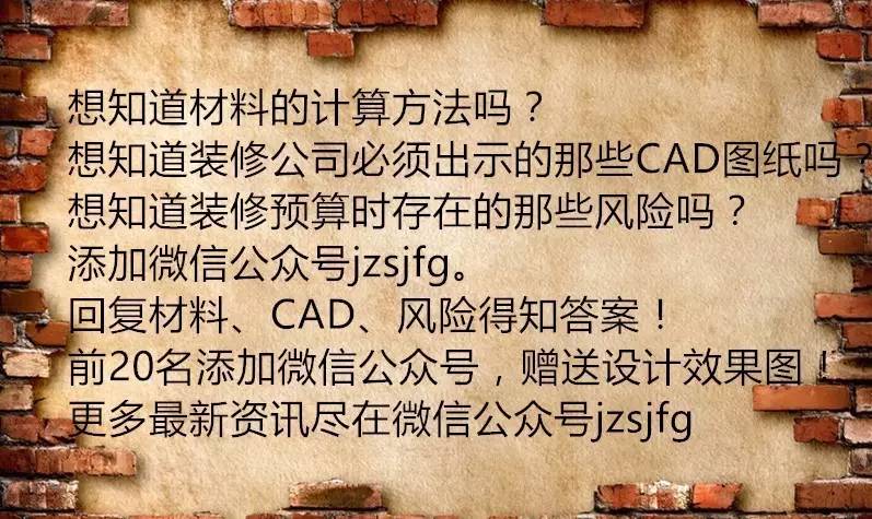 瀹惰鏉愭枡鍚嶇墖,瀹惰鏉愭枡鍚嶇О