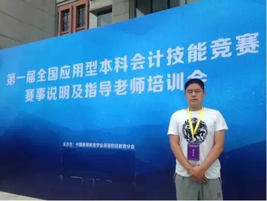 商丘商学院是什么学校,商丘学院商学院官网