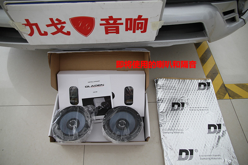 三菱欧蓝德汽车音响无损改装升级,成都三菱欧蓝德改装店