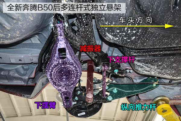 奔腾b50底盘矮怎么办,奔腾b50底盘是马6的么