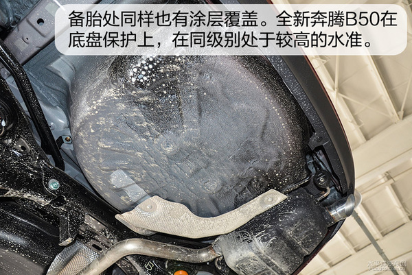 奔腾b50底盘矮怎么办,奔腾b50底盘是马6的么