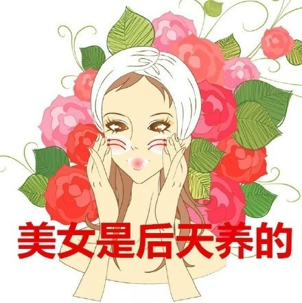 更多美容养生小知识分享,45个美容养生小知识