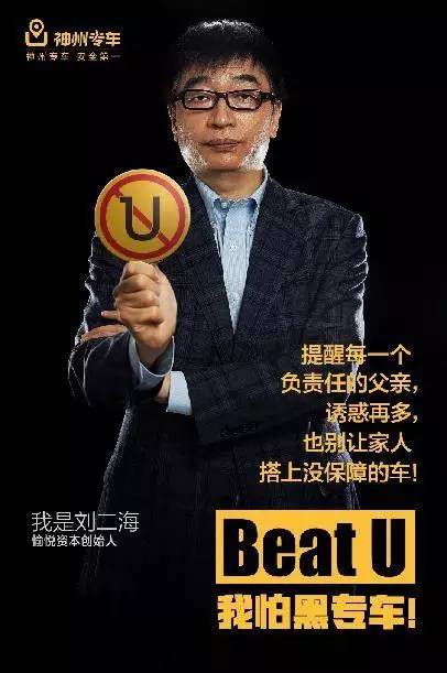 神州专车为什么这么贵,神州专车干嘛用的