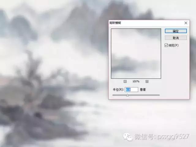 ps清新淡雅山水风海报,ps古风海报免费素材高清