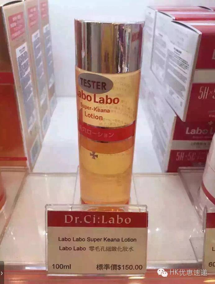 天呐!火的要死「城野医生毛孔水」价格暴涨200%