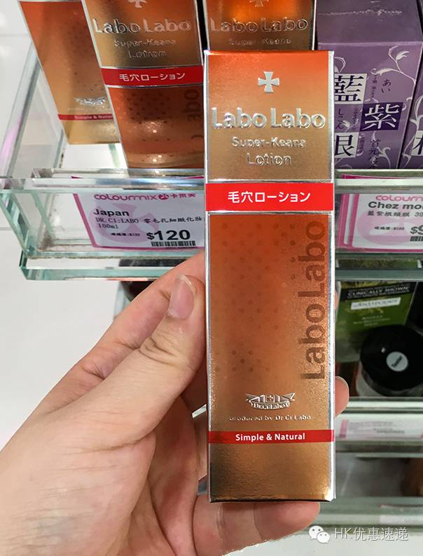 天呐!火的要死「城野医生毛孔水」价格暴涨200%