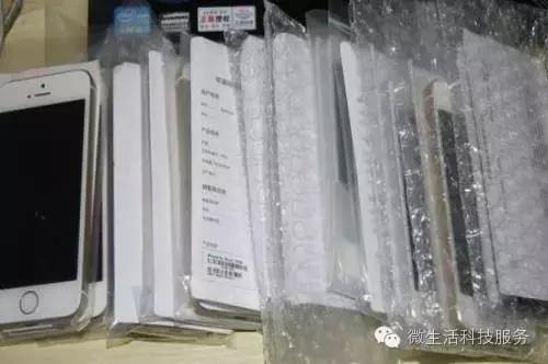 iphone官换机激活后还能买吗,iphone8plus官换机