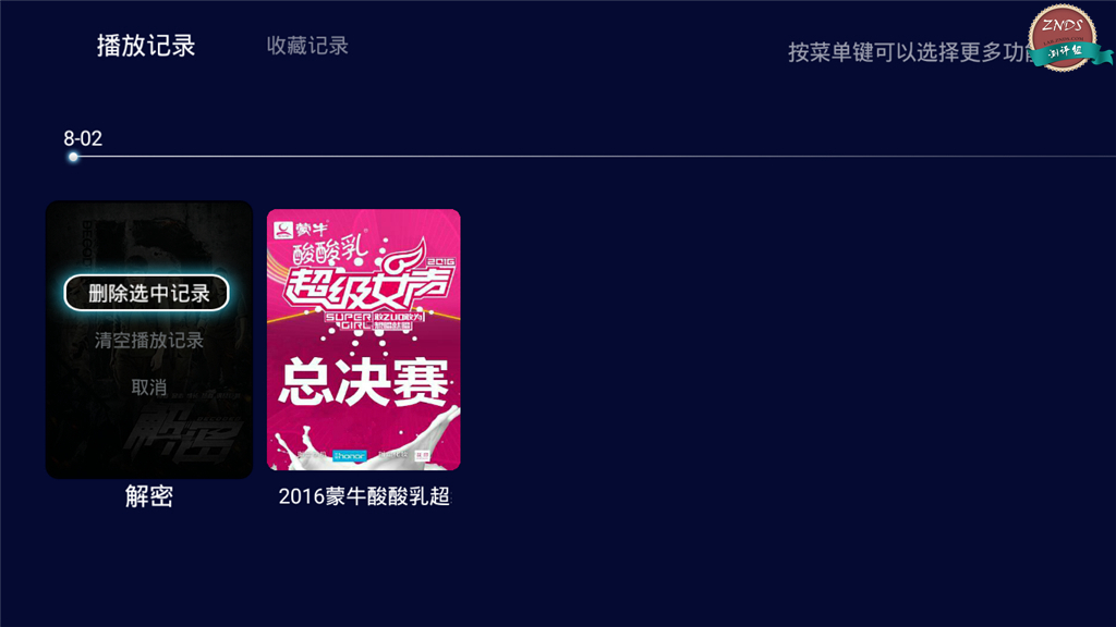 至美三角,极致配置—海美迪芒果嗨QH5测评