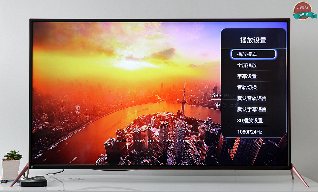 至美三角,极致配置—海美迪芒果嗨QH5测评