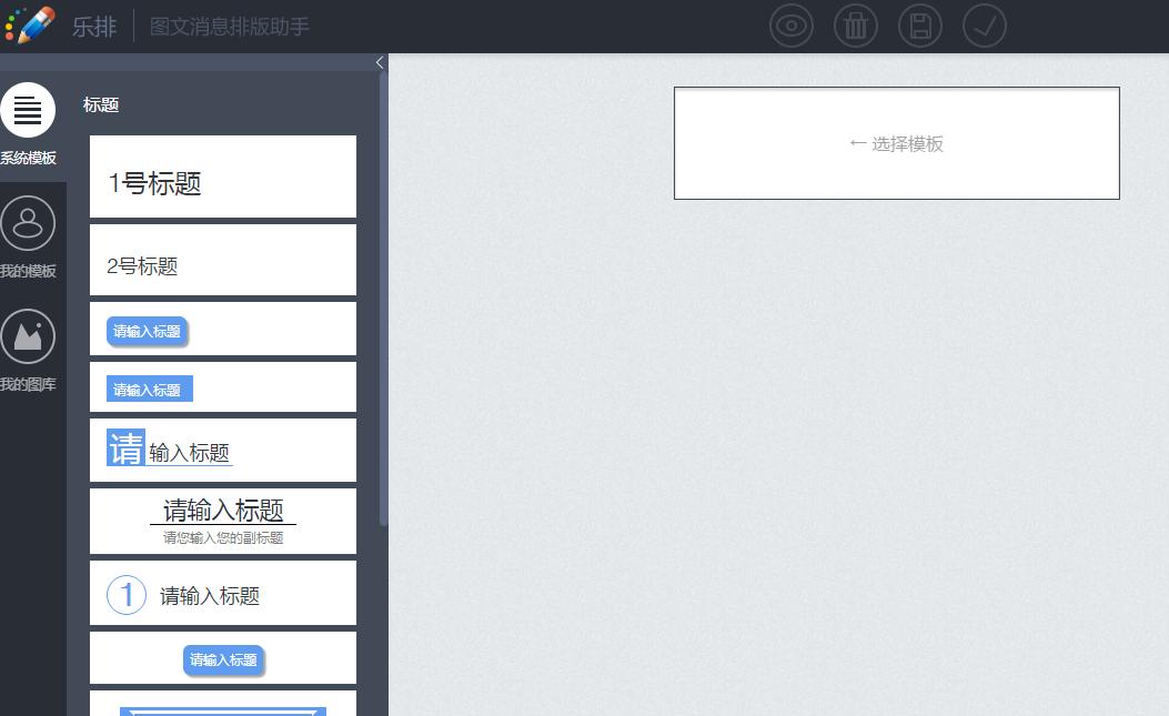 目前最好的图文编辑器软件是什么,图文编辑器推荐