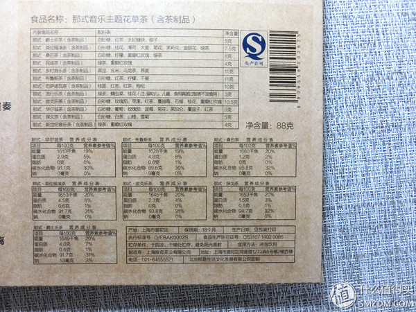 喝茶必配的音乐,花草茶音乐