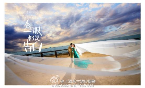 上海米兰婚纱摄影店有几个,上海米兰婚纱摄影地址