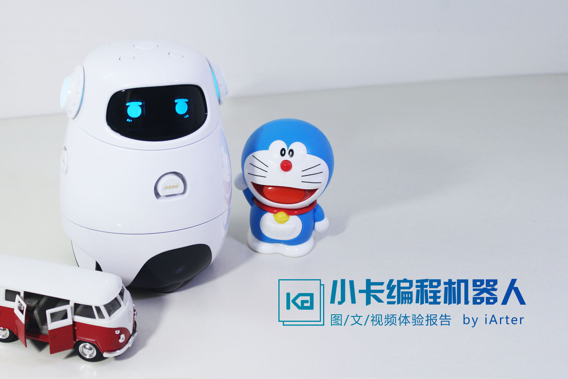 小卡儿童编程机器人,小卡机器人编程