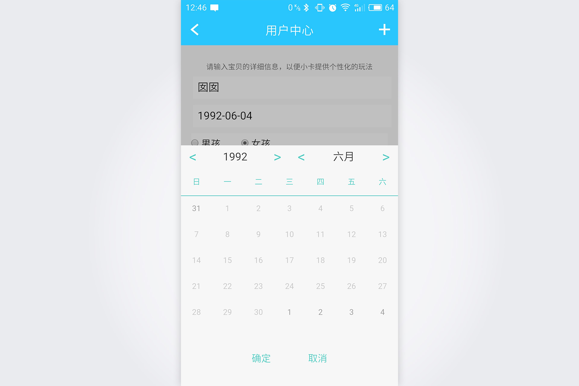小卡儿童编程机器人,小卡机器人编程