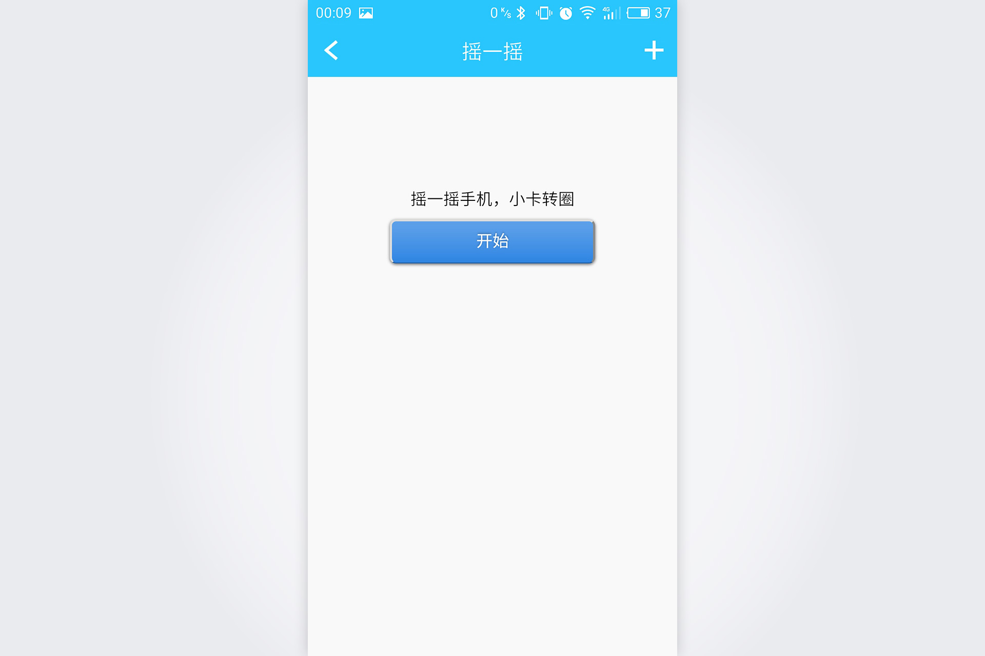 小卡儿童编程机器人,小卡机器人编程