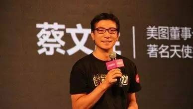 厦门蔡文胜,厦门隐形富豪蔡文胜