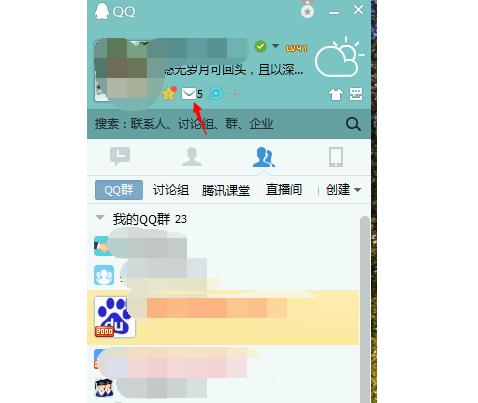 qq邮箱另设密码,qq邮箱泄密怎么办