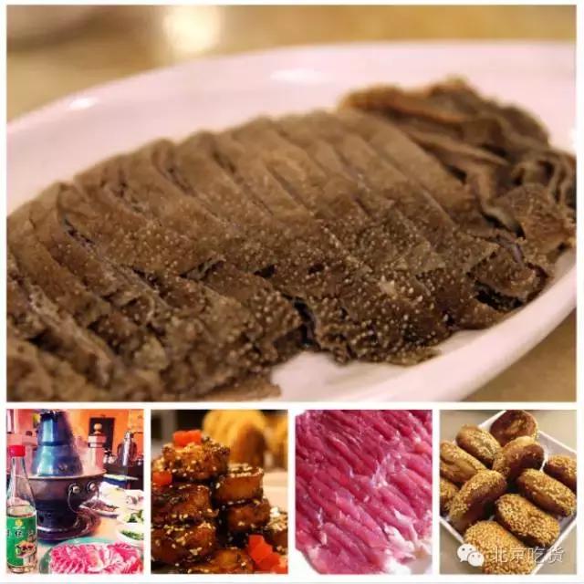 北京最好的羊肉店,北京最好的清真烤鸭餐厅