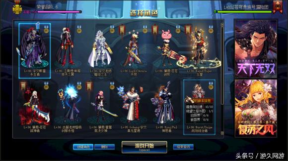 dnf刷图无收益是不是被制裁了,dnf装备靠爆吗