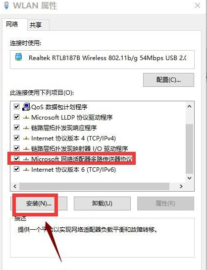 win7升级到win10没网络了,win7升级win10说无法升级你的电脑