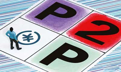 吉乐车理财：P2P网贷规范化是否需要实行限贷管理