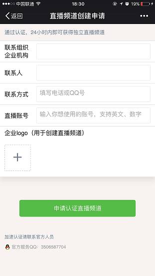 映客直播与花椒直播的相同之处,花椒直播与映客直播区别
