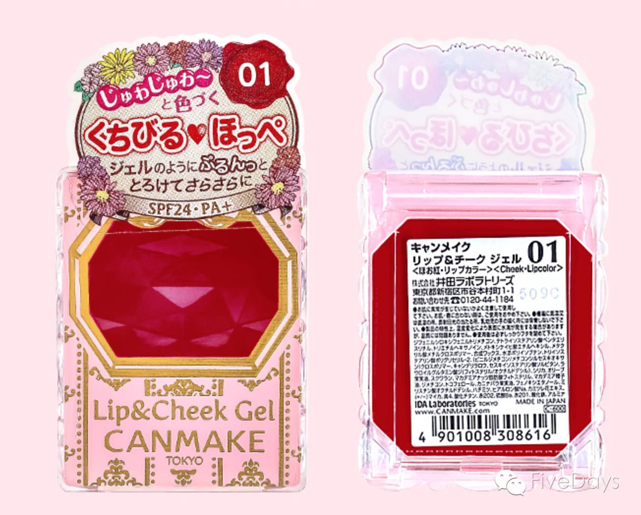 用腮红用哪一款腮红效果比较好,腮红推荐和画法