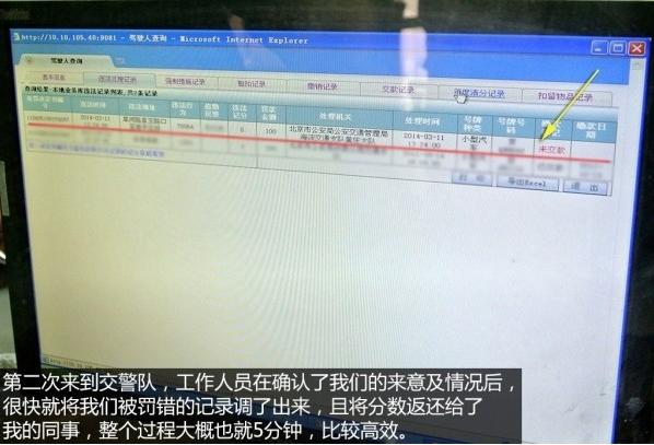 交通违规恢复分数要多久,交通违规被扣分了怎么恢复分数