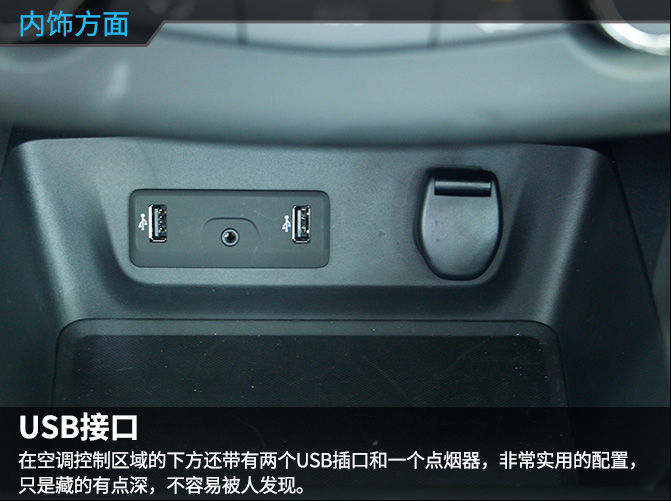 2018款东风雷诺科雷嘉评测,雷诺退出中国了科雷嘉能买吗