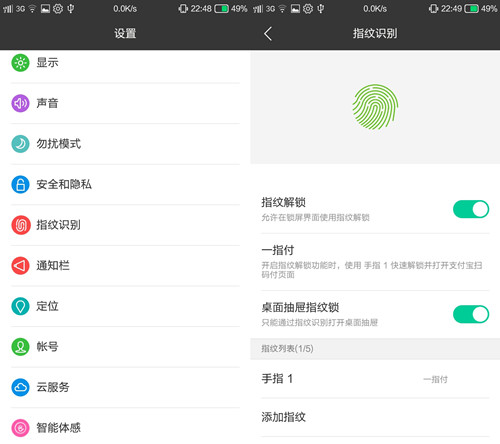 一言不合就开挂,小辣椒s3评测