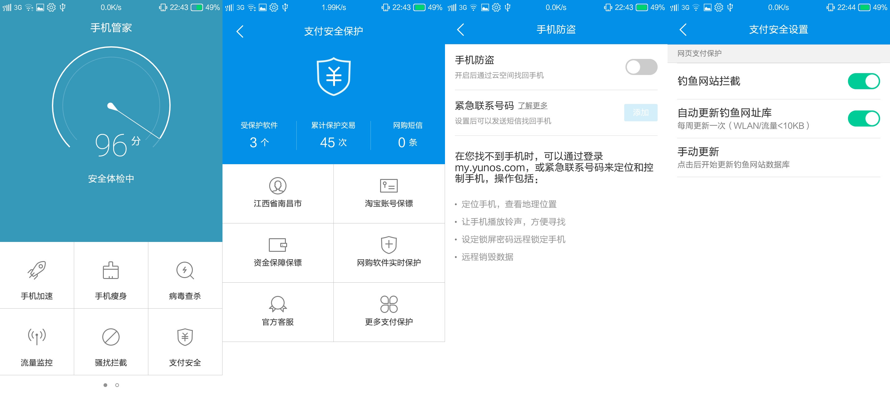 一言不合就开挂,小辣椒s3评测