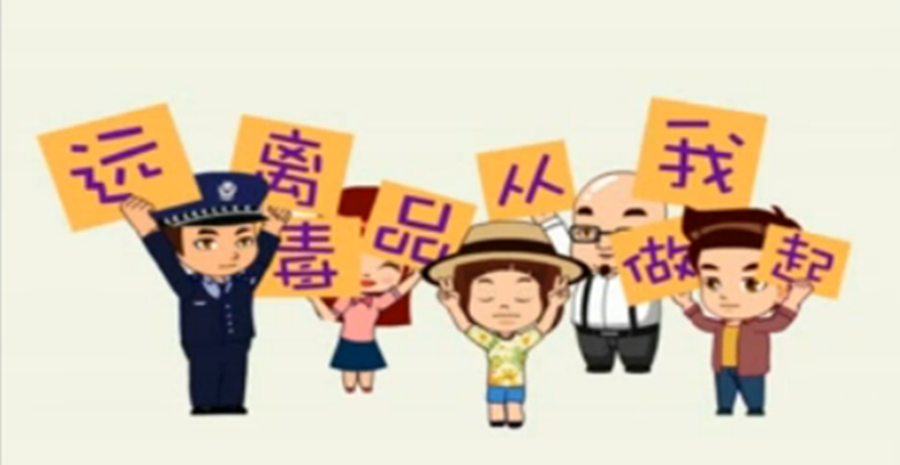 吸毒者吸毒之后表现,吸毒者吸毒的原因有几种