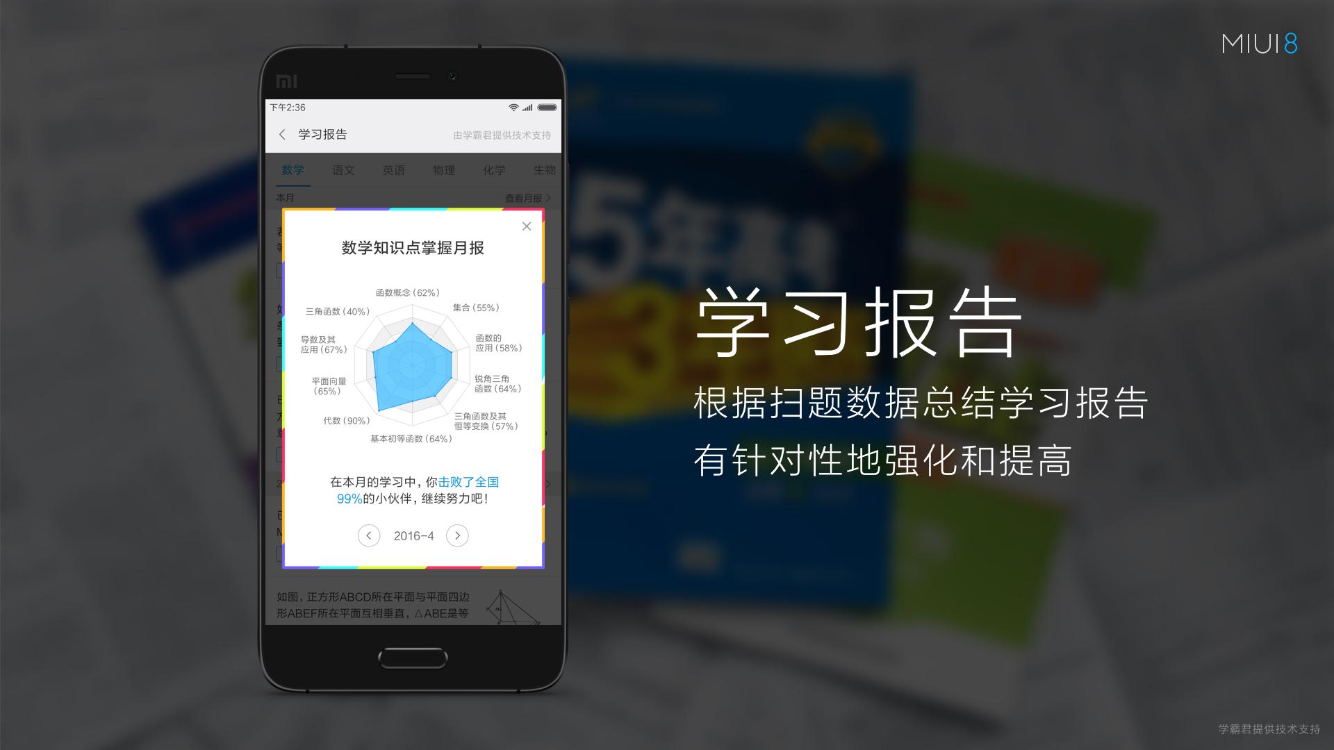 红米note4出了吗,红米note4能升级miui几