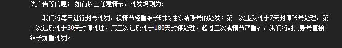 TX大大我冤枉啊！CF心悦玩家被连续5次封号7天