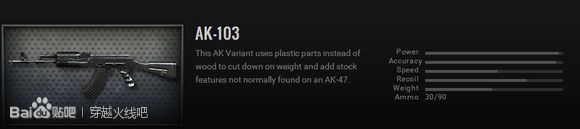 ak无影老武器,ak无影有千变吗