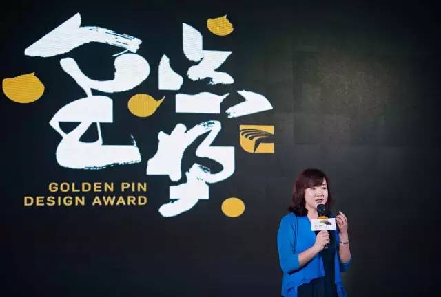 人气爆棚！2016“华人设计观点X金点沙龙”－深圳场圆满成功