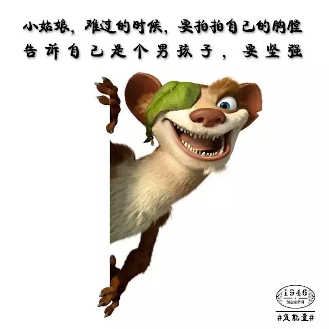 迷茫的时候静静下心来好好学习,哪些话可以让人摆脱负能量和迷茫