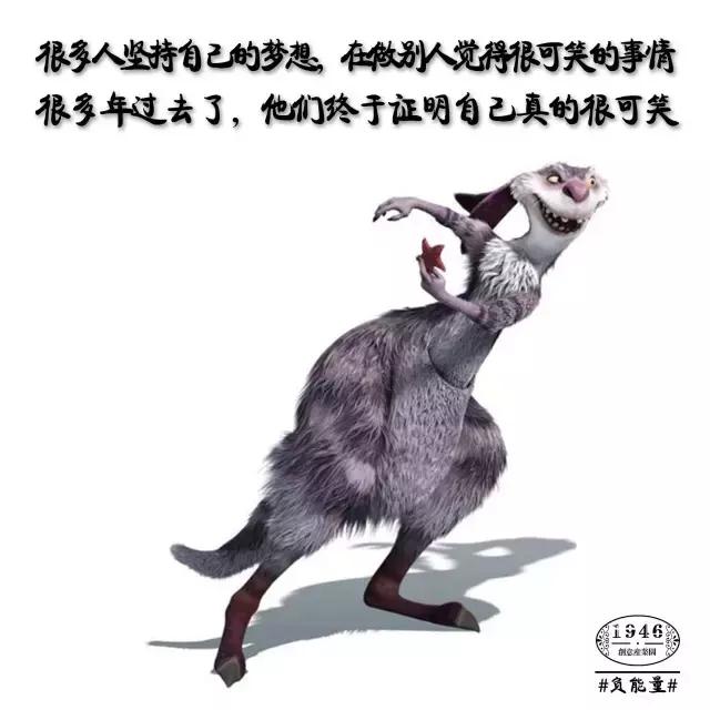 迷茫的时候静静下心来好好学习,哪些话可以让人摆脱负能量和迷茫