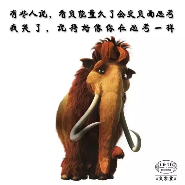 迷茫的时候静静下心来好好学习,哪些话可以让人摆脱负能量和迷茫