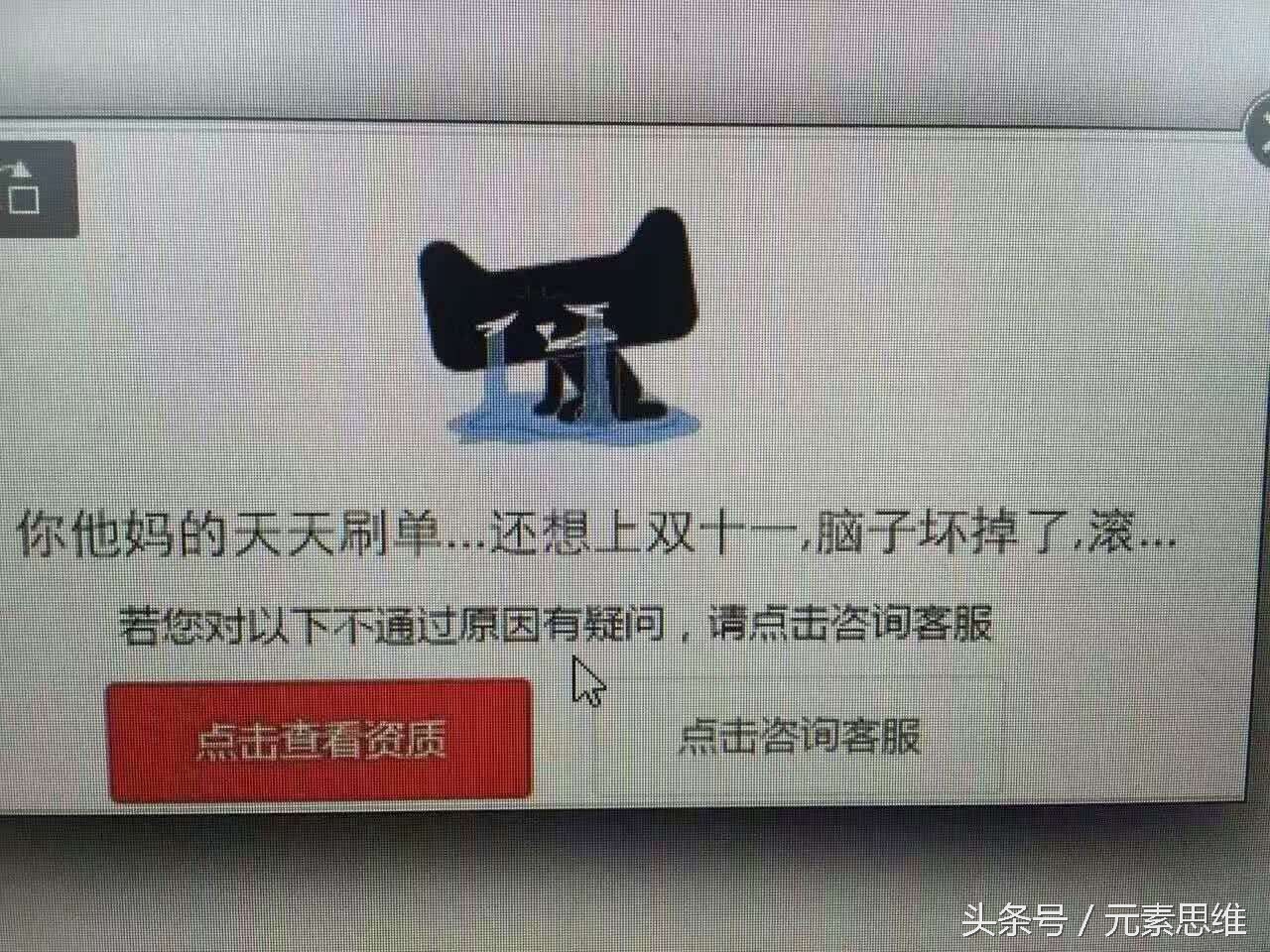 揭秘微商套路之我的肺腑之言,2019年微商骗局新套路