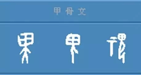 中国神话鬼都,中国神话故事和外国的有什么不同