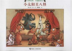 适合2-4岁英文绘本,托班幼儿绘本推荐2-4岁