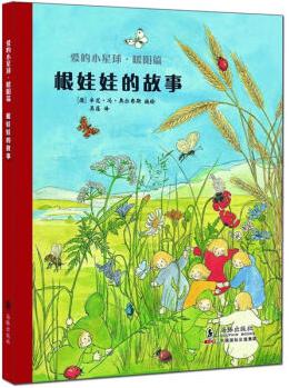 适合2-4岁英文绘本,托班幼儿绘本推荐2-4岁