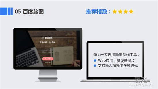 配图找图软件,有哪些好用的搜图软件