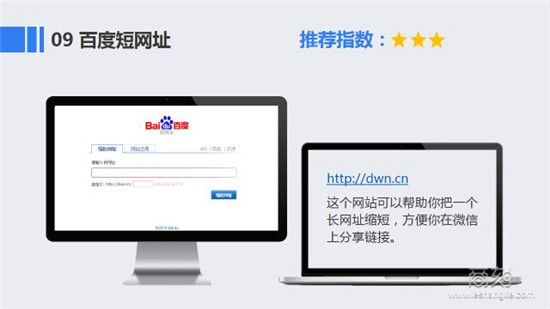 配图找图软件,有哪些好用的搜图软件