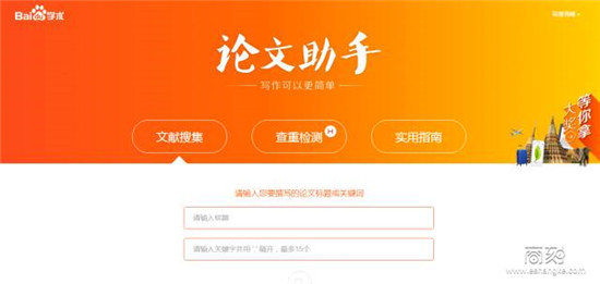 配图找图软件,有哪些好用的搜图软件