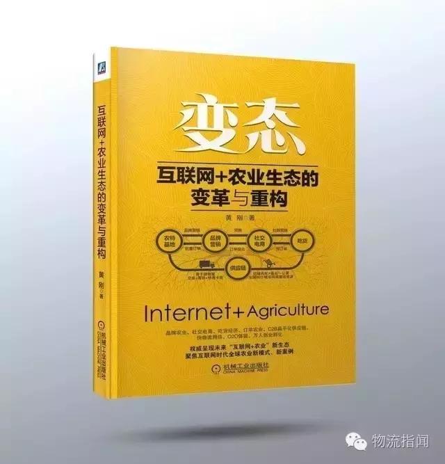 村官创业致富项目方案,大学生村官致富方法